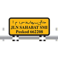 SAHABAT SMI®
