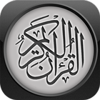 Saraiki Quran MP3 icon