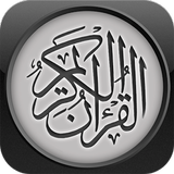 Saraiki Quran MP3 ícone
