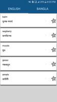 Bangla Dictionary capture d'écran 2