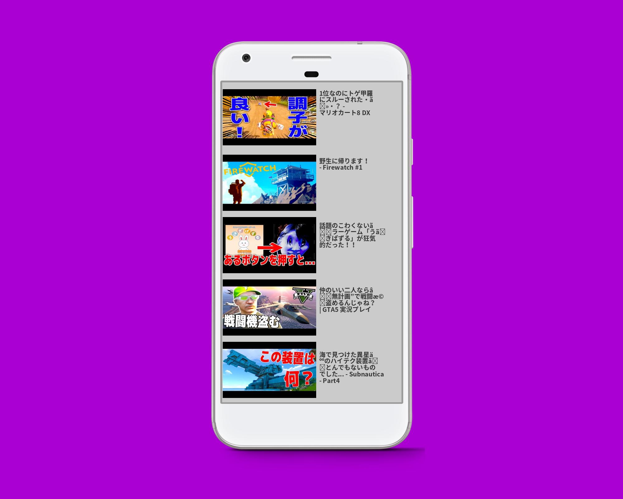 ポッキー Pockysweets For Android Apk Download