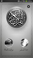 Islamic Publisher poster