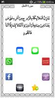 Islamic Publisher اسکرین شاٹ 2