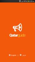 Qatar guide 포스터