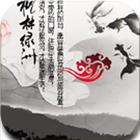 唐诗宋词大全 أيقونة