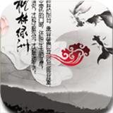 唐诗宋词大全 أيقونة