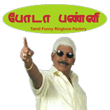 آیکون‌ Poda Panni - Tamil  Ringtone's