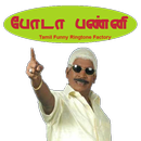 Poda Panni - Tamil  Ringtone's APK