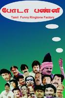 Poda Panni - Tamil  Ringtone's poster