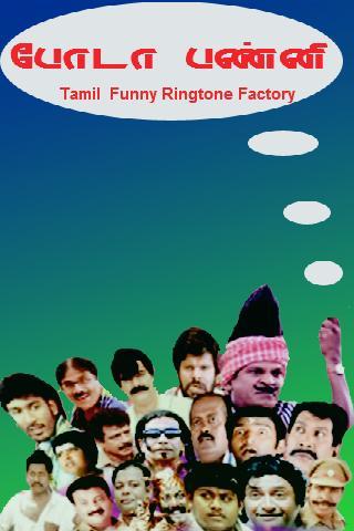 Poda Panni - Tamil Ringtone's APK for Android Download Poda Panni - Tamil Ringtone's APK for Android Download