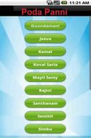 Poda Panni - Tamil  Ringtone's screenshot 2