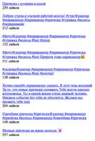 Подбери себе прическу Plakat