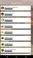 Spicy Masala Powders Podi Preparation in Tamil screenshot 1