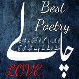 Urdu Sad Poetry and Shayri for Udas Best Poets
