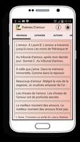 Poème d'Amour اسکرین شاٹ 3