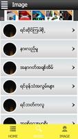 Myanmar Thingyan ภาพหน้าจอ 1