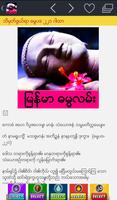 Myanmar Dhammalane ポスター