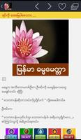 Myanmar Dhammamittar Affiche