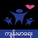 Myanmar Health icône