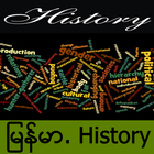 Myanmar History Zeichen