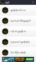 Myanmar History syot layar 1