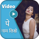 Hindi Text on Video - Video pe hindi Likhe APK