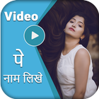 Hindi Text on Video - Video pe hindi Likhe أيقونة