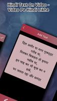 Hindi Text on Video - Video pe hindi Likhe capture d'écran 2