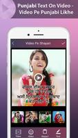 Punjabi Text on Video - Write Punjabi on Video poster