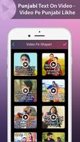 Punjabi Text on Video - Write Punjabi on Video 截图 1