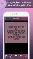 Punjabi Text on Video - Write Punjabi on Video screenshot 2