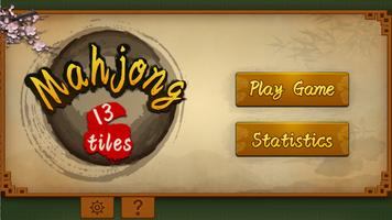 mahjong 13 tiles скриншот 1