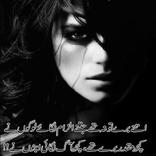 Sad Poetry Urdu Shayri Best Poems of Urdu poets