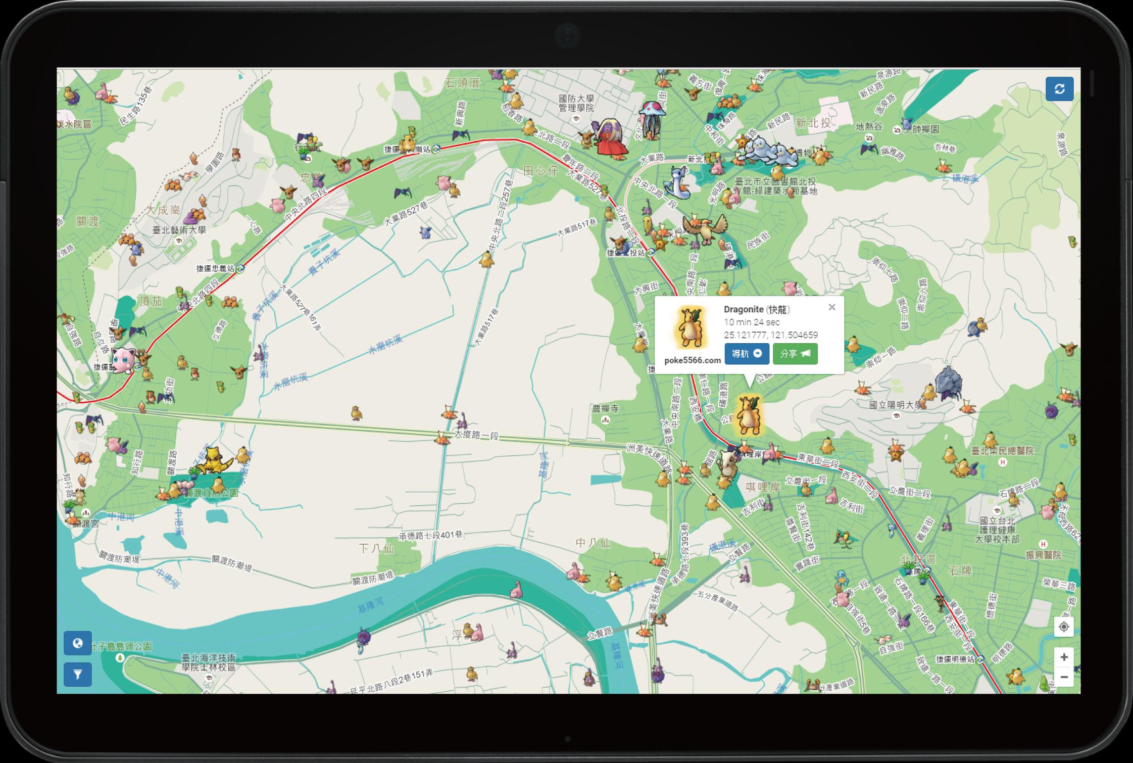 寶可五六雷達poke5566 For Android Apk Download