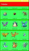 Pokédex - Lista Pokemon! imagem de tela 3