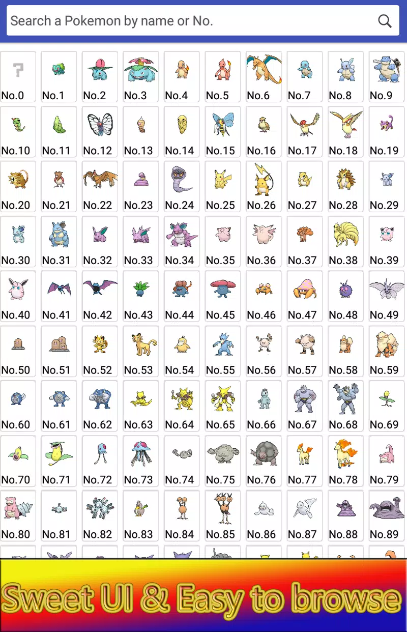 Android向けのpokemon Wiki ポケモンwiki イラストレーション Apkをダウンロードしましょう