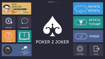 Poker2Joker Affiche