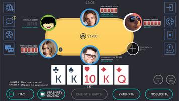 Poker2Joker capture d'écran 2