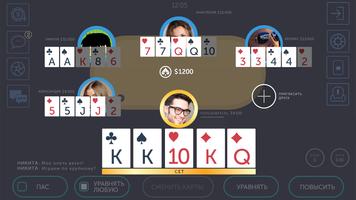 Poker2Joker capture d'écran 3