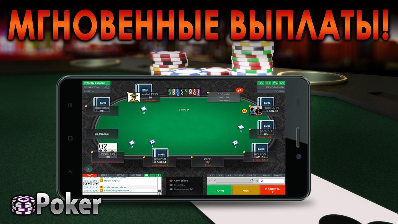 онлайн покер про все онлайн покер про все