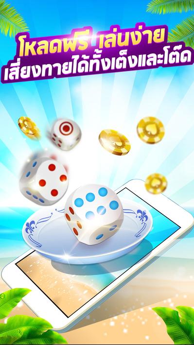 Игра hilo на betfair Игра hilo на betfair фильм казино рояль онлайн смотреть бесплатно
