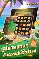 เก้าเก-รวมดัมมี่ Dummy ป๊อกเด้ง تصوير الشاشة 1