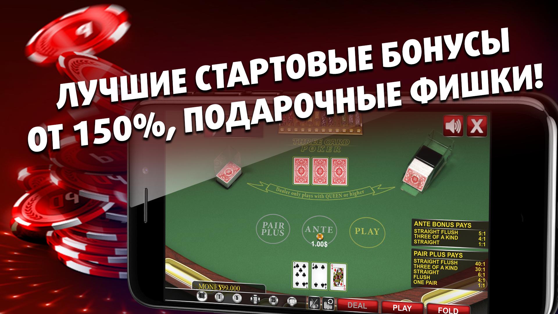 Pokerdom android покердом офишелс2 сию