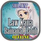 Sholawat Law Kana Bainanal Habib Offline icône