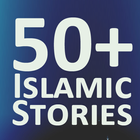 Islamic Stories English biểu tượng