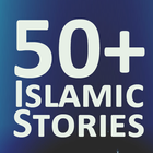 ikon Islamic Stories English