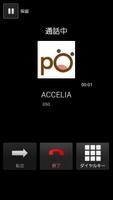 Call App “Pointy” ภาพหน้าจอ 2