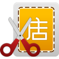 Chinese sale