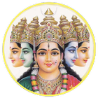 Gayatri Mantra ikon