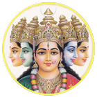 Gayatri Mantra icon